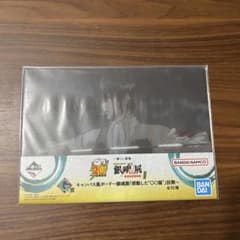 一番くじ 銀魂展 キャンバス風ボード 土方十四郎のサムネイル