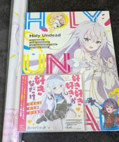 PCゲーム ホーリーアンデッド 豪華限定版 特典付き PCゲーム ホーリーアンデッド 豪華限定版 特典付き - メルカリ