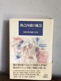 本のサムネイル