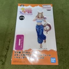 ウマ娘 プリティーダービー スタンド付きビッグアクリルプレート