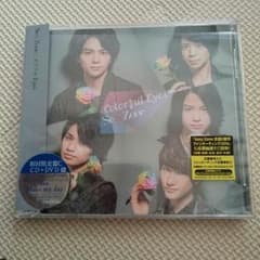 Sexy Zone 初回限定盤Ｃ colorful eyesのサムネイル