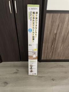 ベビーゲート Mサイズのサムネイル