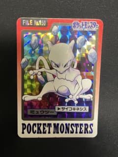 貴重☆当時品　ポケモン カードダス 1997年版　ミュウツーNo.150 美品のサムネイル