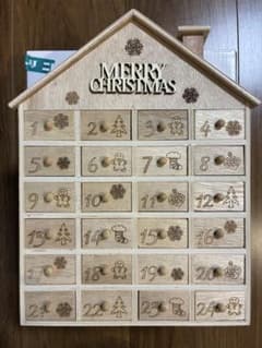 ニトリ ウッドアドベントカレンダーハウス クリスマスのサムネイル