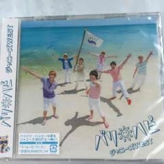 バリハピ 通常盤のサムネイル