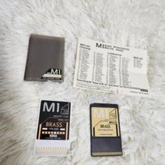 鍵盤楽器 KORG M1 BRASS MSC-011MPC-011 KORG M1 BRASS MSC-011MPC-011 korg M1,T3,T2 card 