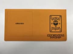おいわいファンファーレのサムネイル