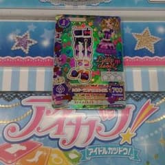 桃さま専用のサムネイル