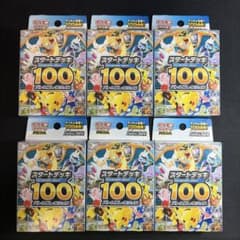 新品未開封】ポケモンカード スタートデッキ 100 バトルコレクション 6