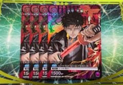 カグラバチ 六平千鉱 4枚 Vジャンプ ユニオンアリーナ UNION arena