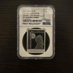 銀貨【純銀】 NGC PF70 真珠の耳飾りの少女 - メルカリ