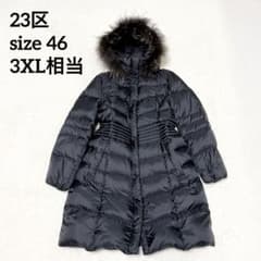 23区 ダウンコート 46 3XL Aライン 洗えるダウン 大きい ブラック