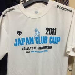 バレー デサント ジャパンクラブカップのサムネイル