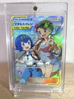 ローダー付き マオ&スイレン SR SM12 オルタージェネシス 107/095