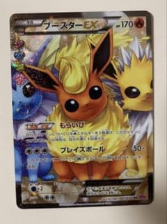 ブースターEX RR CP3 ポケキュンコレクション 007/032 - メルカリ