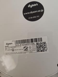 dyson 空気清浄機能付ファンヒーター HP03 本体のサムネイル