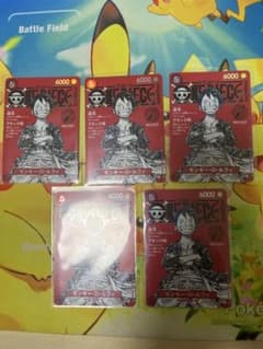 最安値】ワンピースマガジン ルフィ プロモ 5枚セット - メルカリ