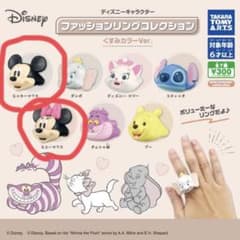 ディズニー ファッションリングコレクション ミッキー&ミニーのサムネイル