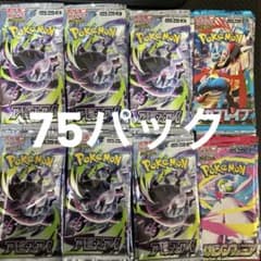 ポケモンカード メガブレイブ シンフォニア アビスアイ 75パック