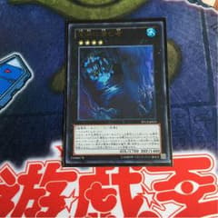深淵に潜む者 ウルトラのサムネイル