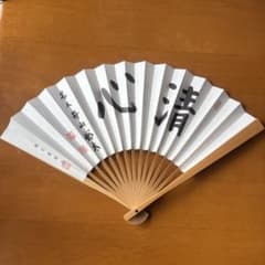 扇子　囲碁関連　井山裕太名人のサムネイル
