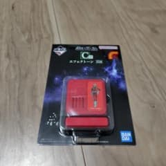 ガンダム 一番くじ A賞 vガンダム C賞 エフェクトーン シャア ガンダム 1番くじC賞 シャアエフェクトーン - メルカリ