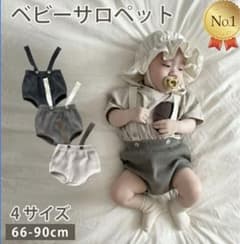 ベビー サロペット 服 ベビー サスペンダー 女の子 男の子 キッズのサムネイル