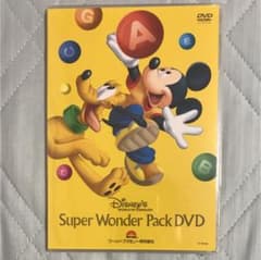 ワールドファミリー スーパーワンダーパック 在庫なしのサムネイル