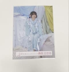 櫻坂46 森田ひかる What's 