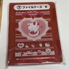 ハローキティ当りくじ ファイルケース Bのサムネイル