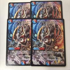 デュエルマスターズ クロスファイア2nd プロモ 2枚 | Shop at Mercari