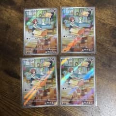 ポケモンカード ラルトス AR 4枚セットのサムネイル