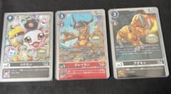 超テイマー 上位賞　コロモン　アグモン　グレイモン　チャンピオンシップ 超テイマー 上位賞 コロモン アグモン グレイモン チャンピオンシップ