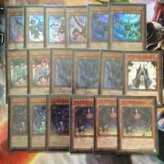 遊戯王 方界 デッキのサムネイル