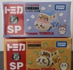 トミカ ドリームトミカ SP ちいかわ 古本屋　シーサー