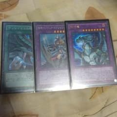 ティマイオスの眼 コレレア 竜騎士セットのサムネイル