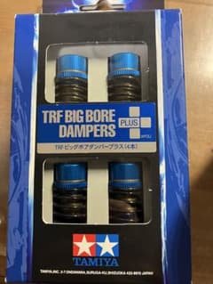 タミヤ ラジコン TRF ビッグボアダンパープラス ￼TT-02 XM-01 - メルカリ