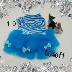 犬の服　￥1980→￥790【訳あり】のサムネイル