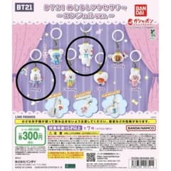 BT21 Signature Accessory ~Angel Version~