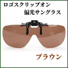 야외 마스트 아이템 로고 스크립 온 편광 선글라스 브라운
