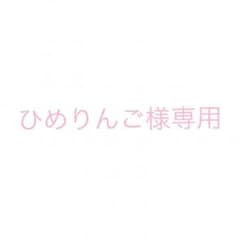 月山 アクリルキーホルダーのサムネイル