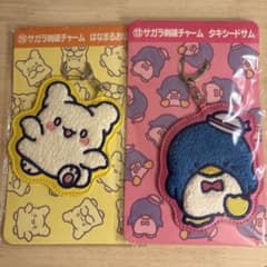 【新品】サンリオ当たりくじ サガラ刺繍チャーム タキシードサム はなまるおばけのサムネイル