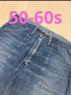 50s–60s デニム ベイカーパンツ／ペインターパンツ - メルカリ