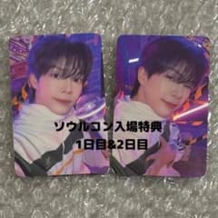 ドンホン トレカ ソウルコン 入場特典 1日目&2日目セット VERIVERY