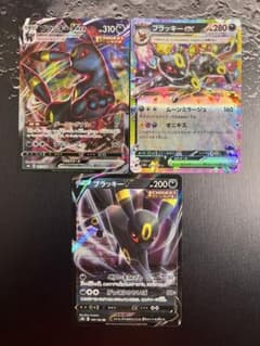 t*o様 ポケモンカード ブラッキー V VMAX ex 3枚セット - メルカリ