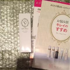 ベルブラン 未使用 未開封のサムネイル