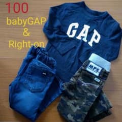 100☆まとめ売り☆男の子☆デニム☆ロンT☆GAP☆Right-on☆MPSのサムネイル