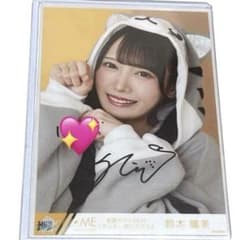 ≠ME ノイミー　鈴木瞳美　生写真 きゅんかわ人生　直筆　ヨリ きゅんかわ人生🍑 鈴木 瞳美 @suzuki_hitomi__ #ノイミー #notequalme