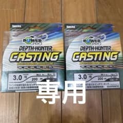 PEライン2個セットのサムネイル