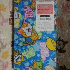 値下げ！妖怪ウォッチ　敷き布団カバーのサムネイル